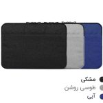 کیف کاور لپ تاپ سایز 15.6 اینچ استیودنت