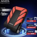 هارد اکسترنال ای دیتا مدل HD710 Pro ظرفیت 2 ترابایت با استاندارد ارتباطی USB 3.2 Gen1